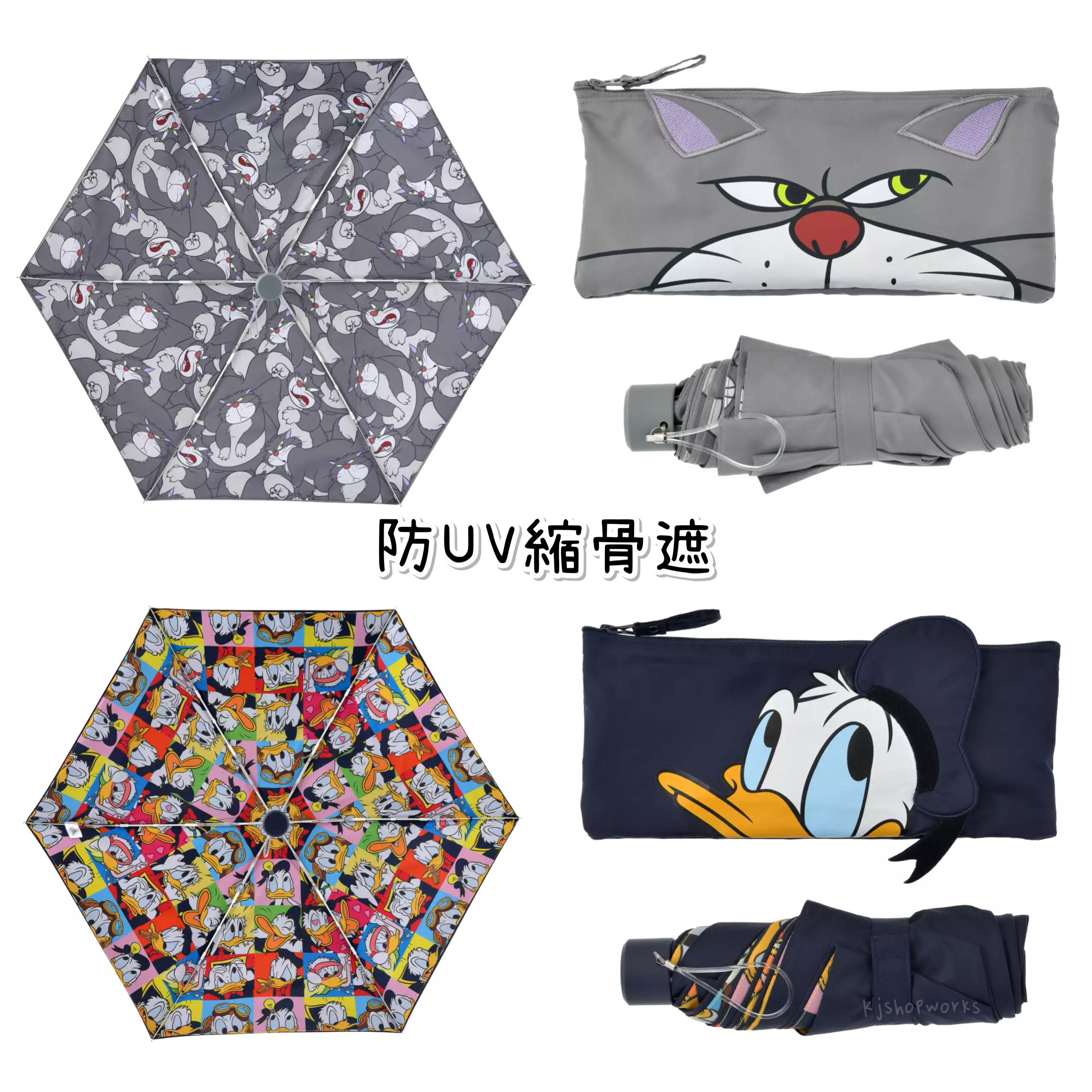 預訂 防UV縮骨遮 Lucifer Donald