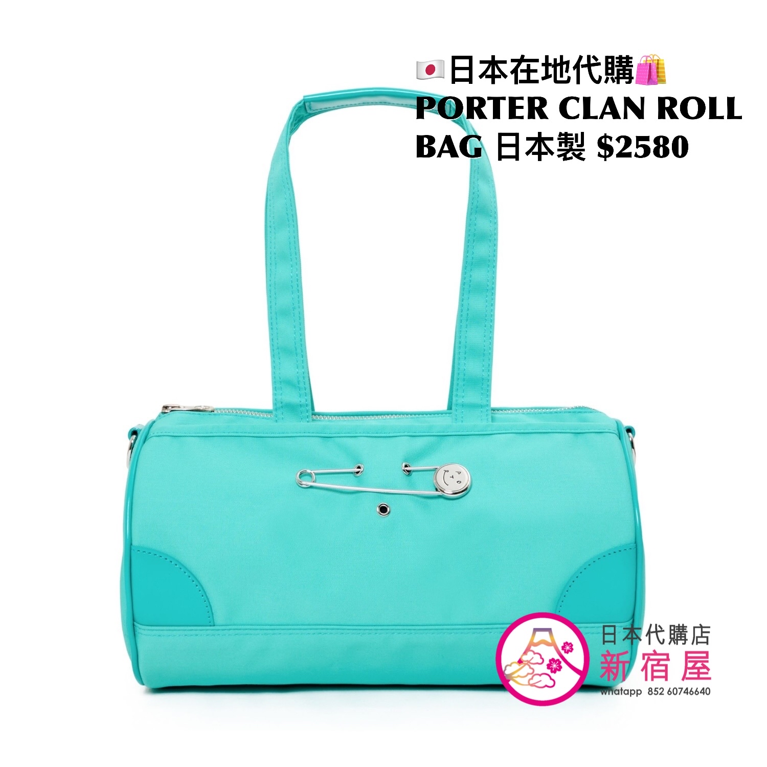 PORTER CLAN ROLL BAG