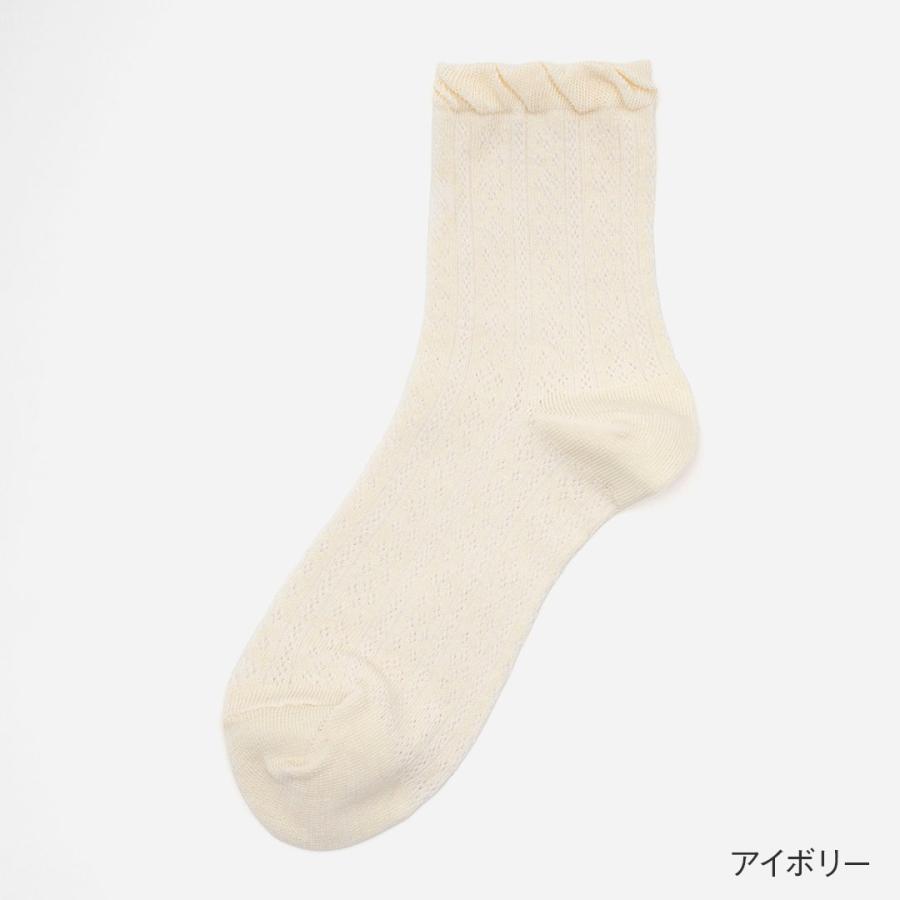 🔥🔥【日本製《《KEYUCA》涼感透氣蕾絲短襪】