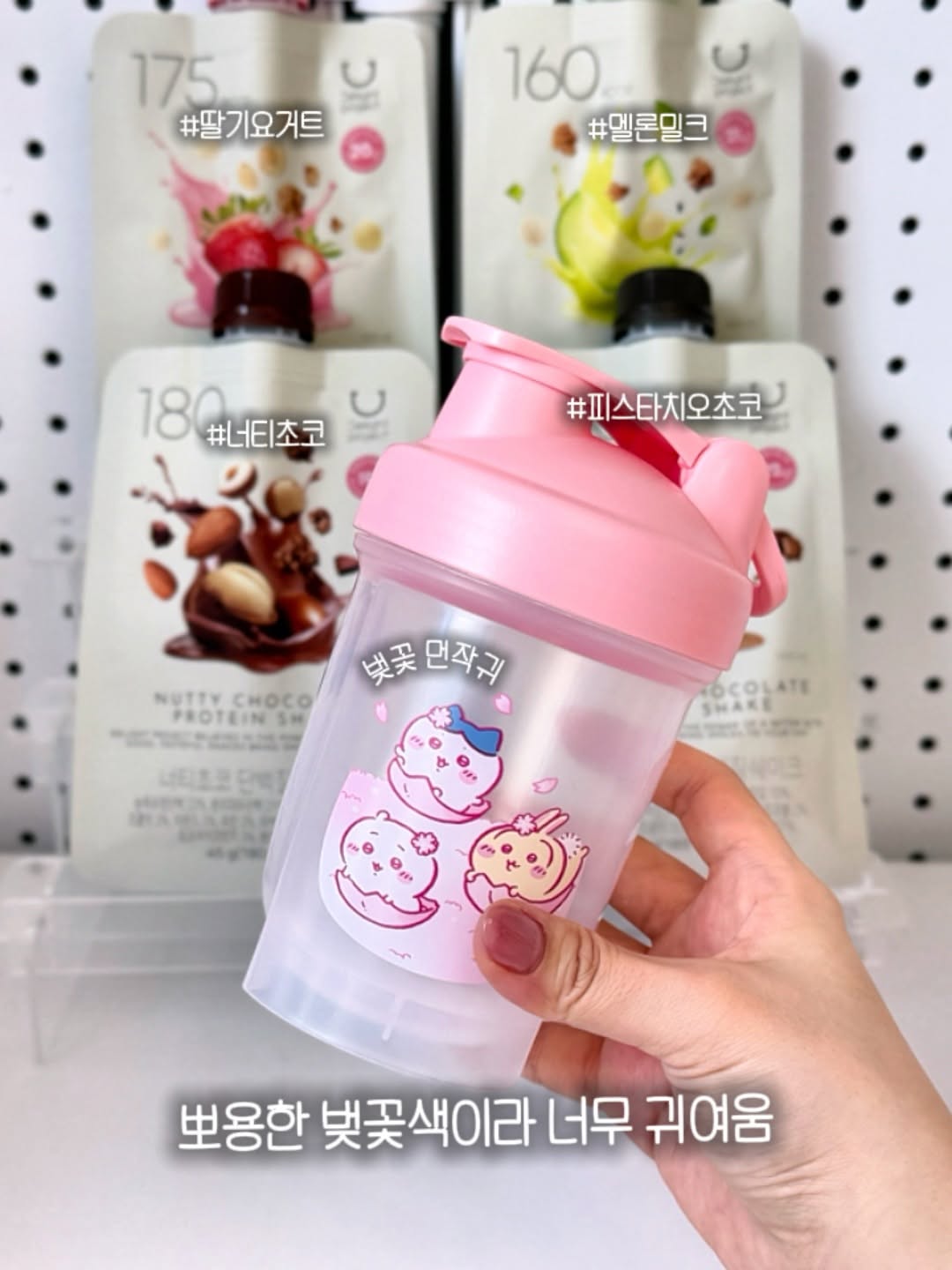 《Pre-Order》Protein Shakes Edition 蛋白飲 (贈Chiikawa沖調杯) ｜韓國 Delight Project X Chiikawa  (26CKW12-P)
