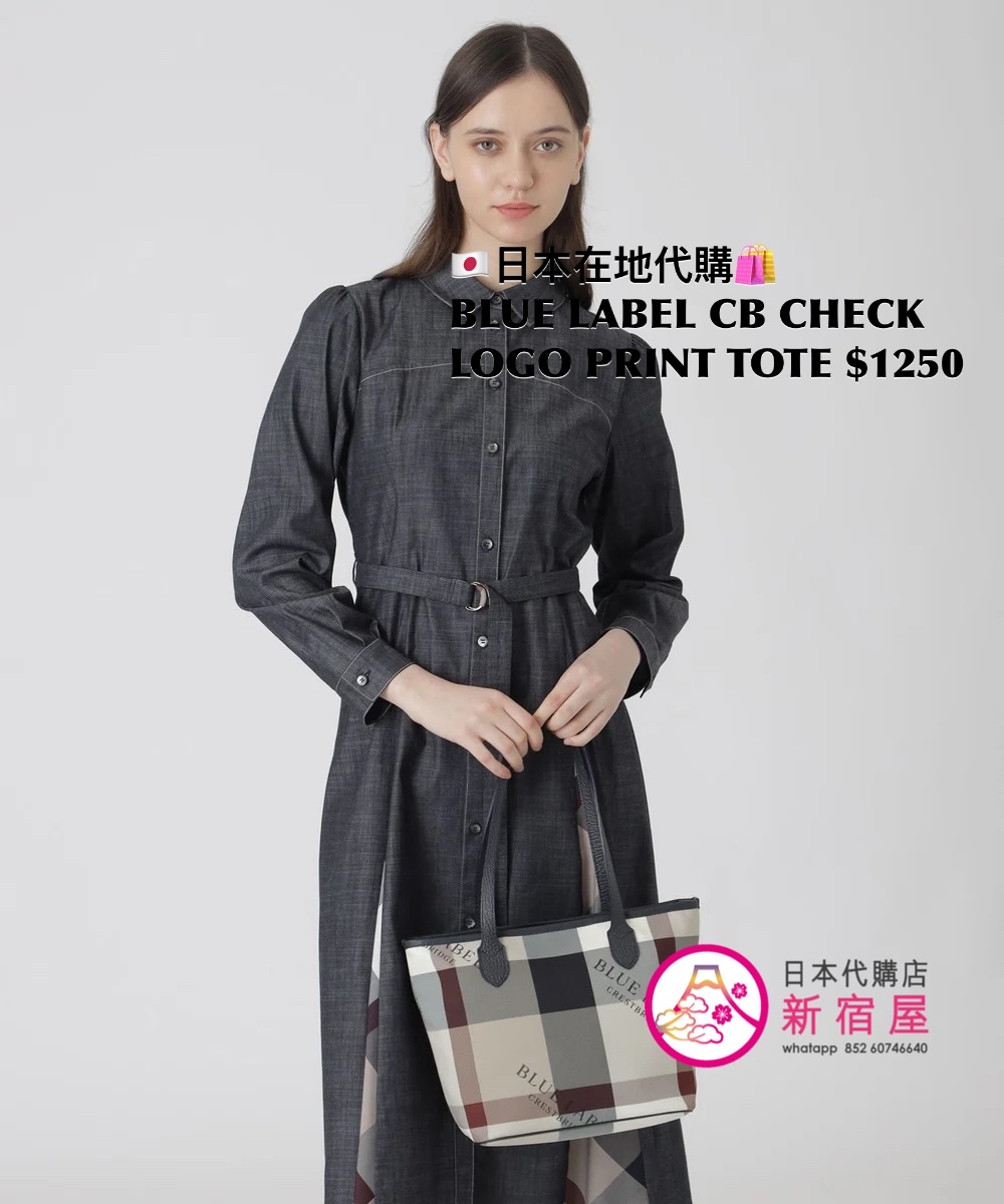 BLUE LABEL CB CHECK LOGO PRINT TOTE