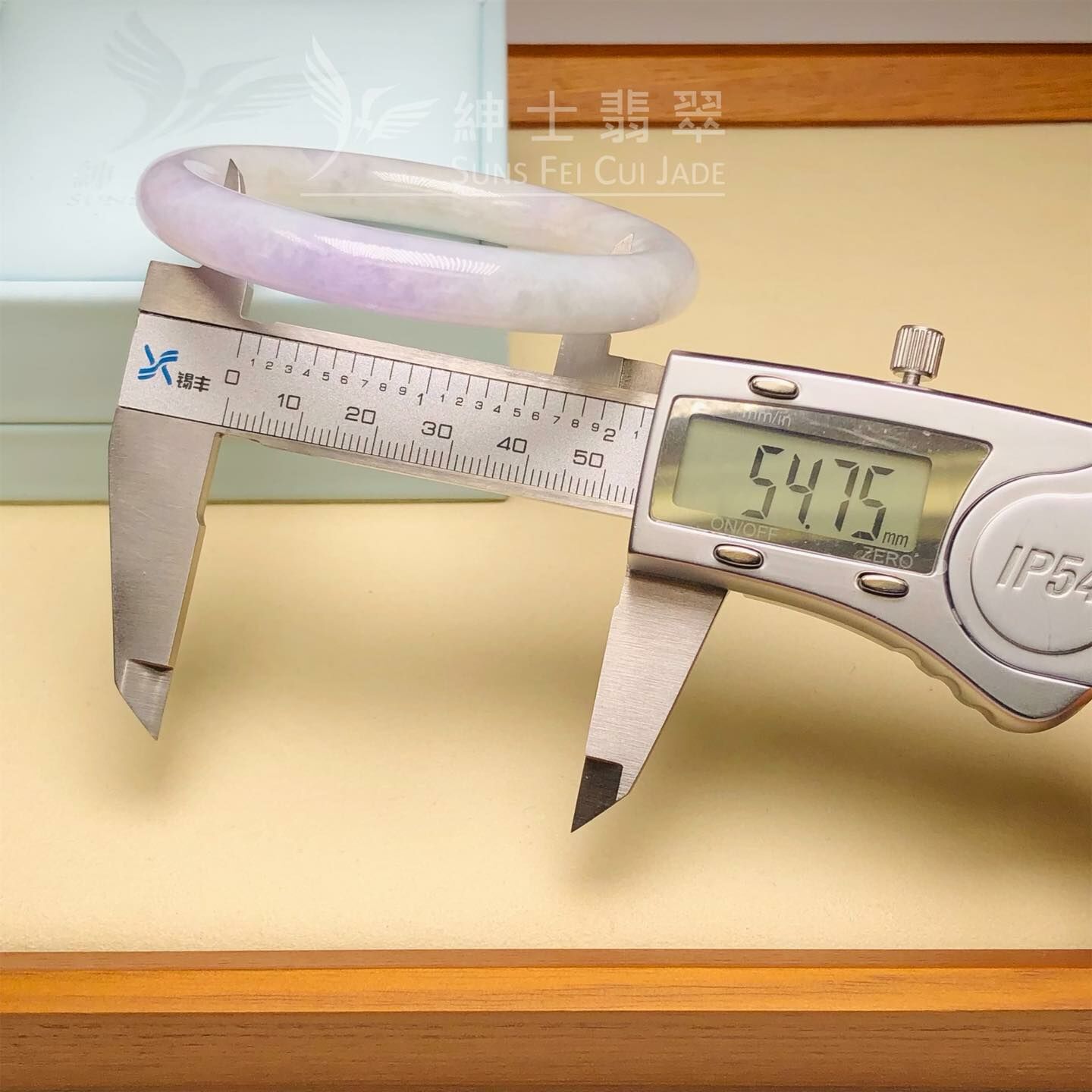 冰藍紫圓鐲54.7mm