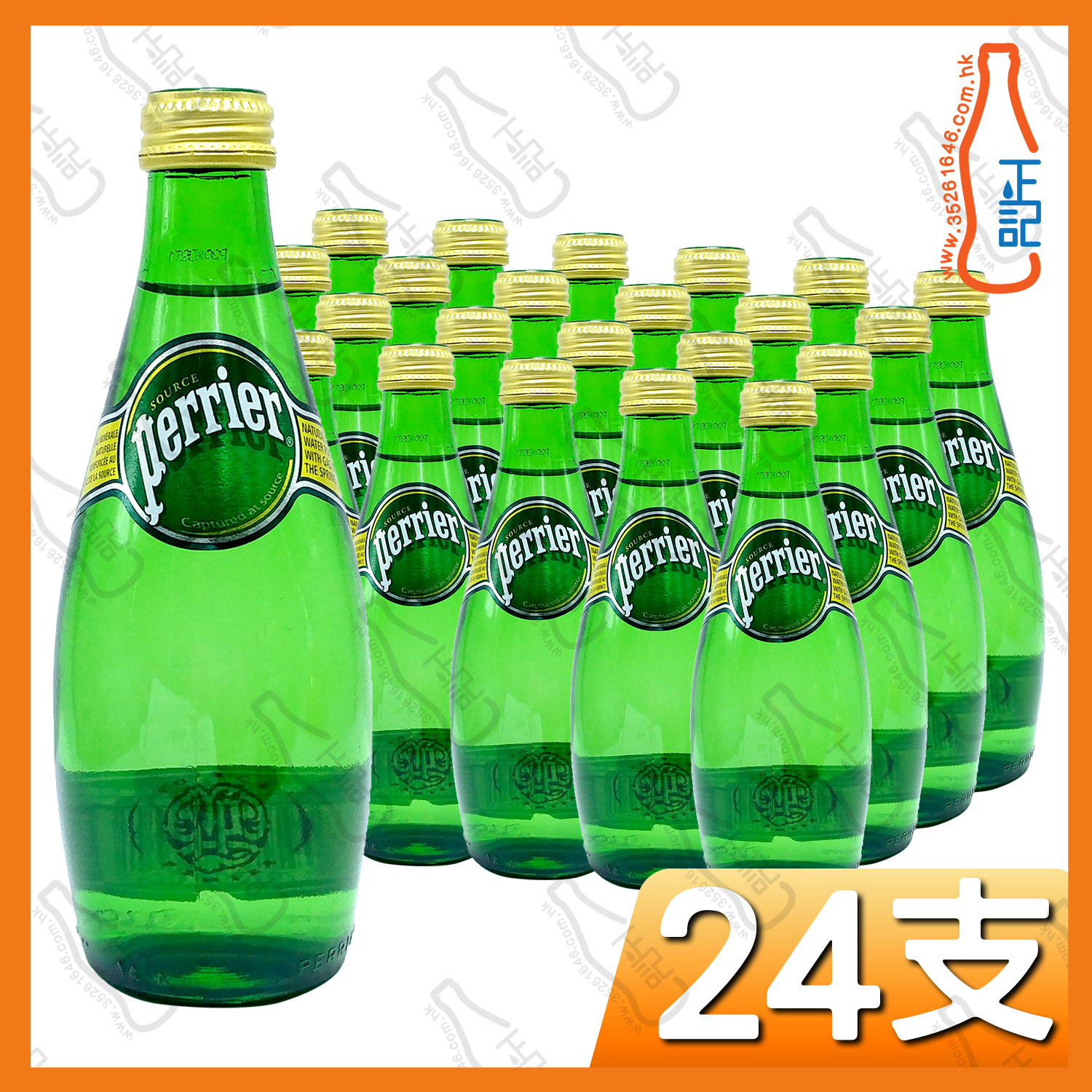 Perrier 法國巴黎有氣礦泉水 330ml x 24支  /箱