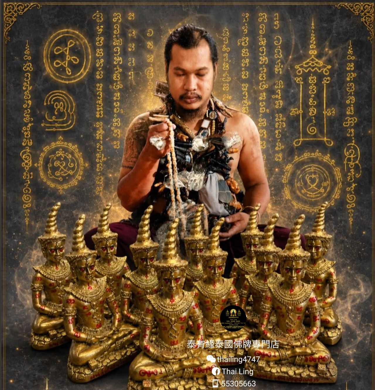 阿贊尖 帕罌 供奉型