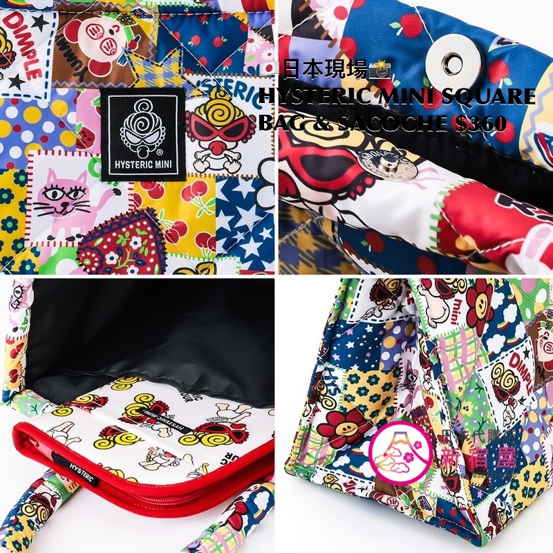 HYSTERIC MINI SQUARE BAG & SACOCHE