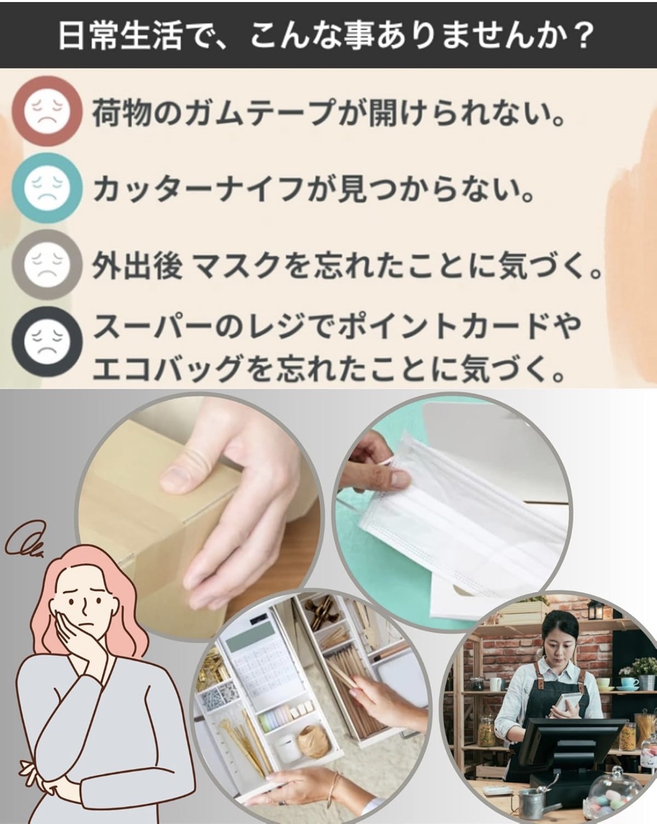 日本印友社Door PETA 磁吸式開箱刀