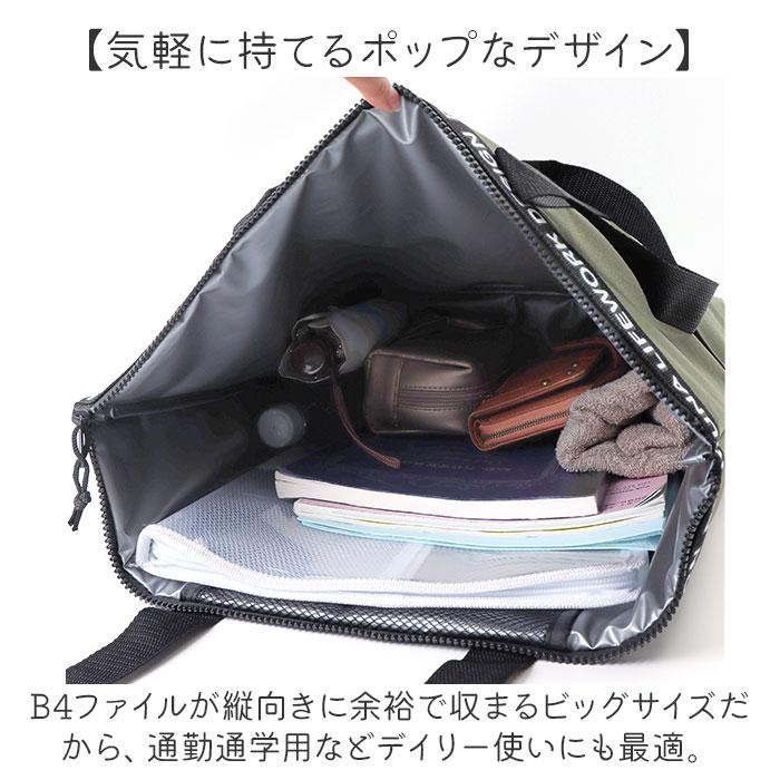 🆕【⭐訂購⭐】🇯🇵日本直送 #Miffy 大容量 #保溫手提袋［2款選］🌀 [ELAD-0209][260208]