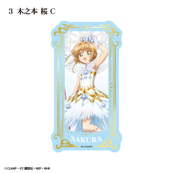 百變小櫻 Cardcaptor Sakura 塔羅牌風透明收藏小卡 #P-CCG1825 [f-toys] (PRE-ORDER) [2026/09]