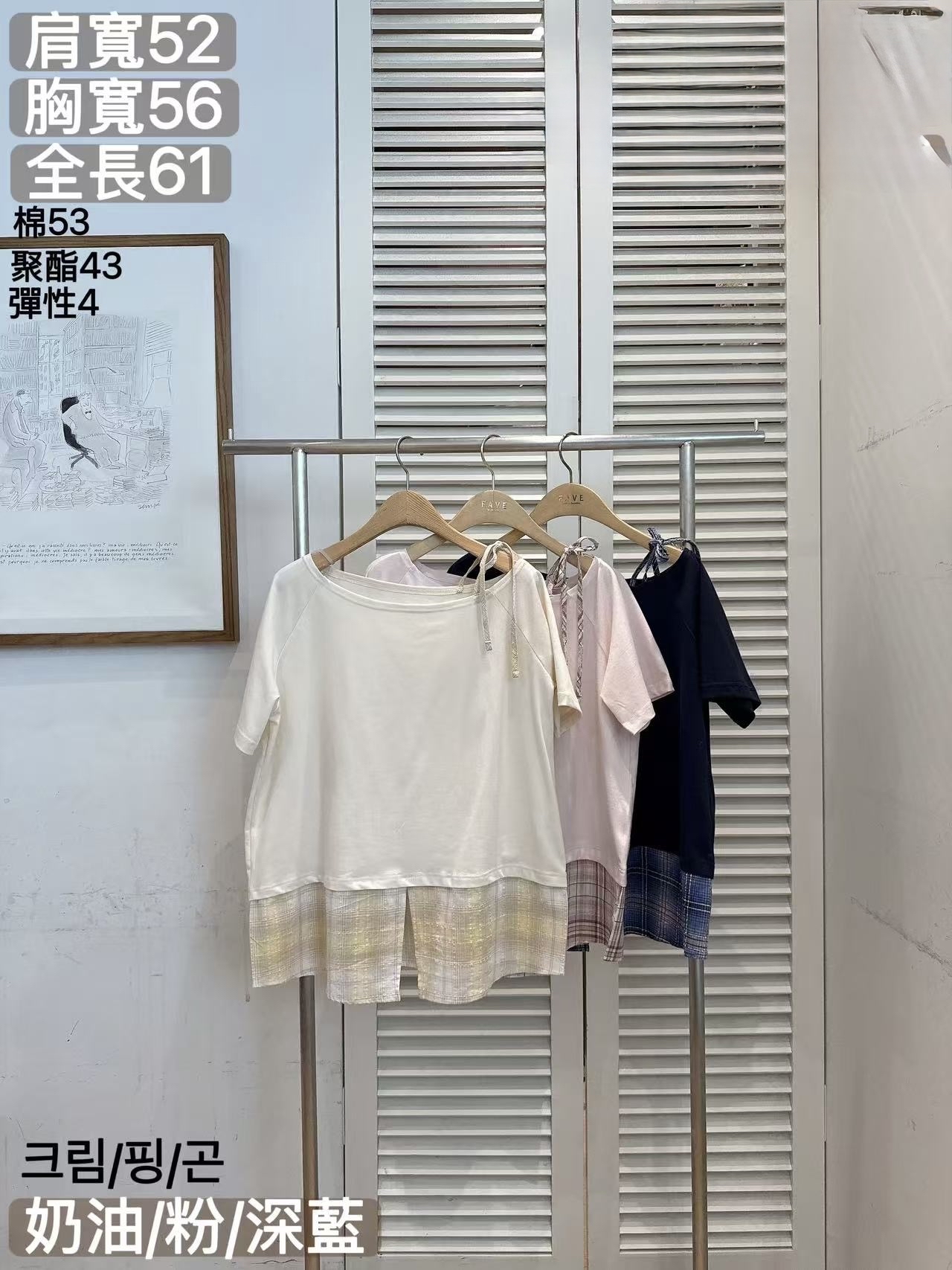 FV9大領拼格仔Top 