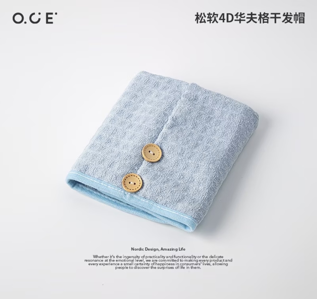 Soft 4D waffle hair Drying Cap