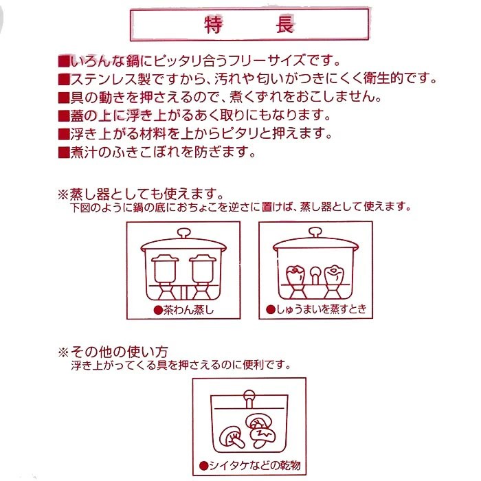 【現貨】🔥🔥【日本製《NAGAO》多用途蒸架 】