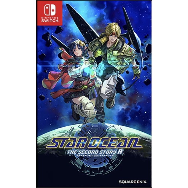 (🔥NEW RELEASE🔥) Star Ocean The Second Story R (Nintendo Switch) Digital Download