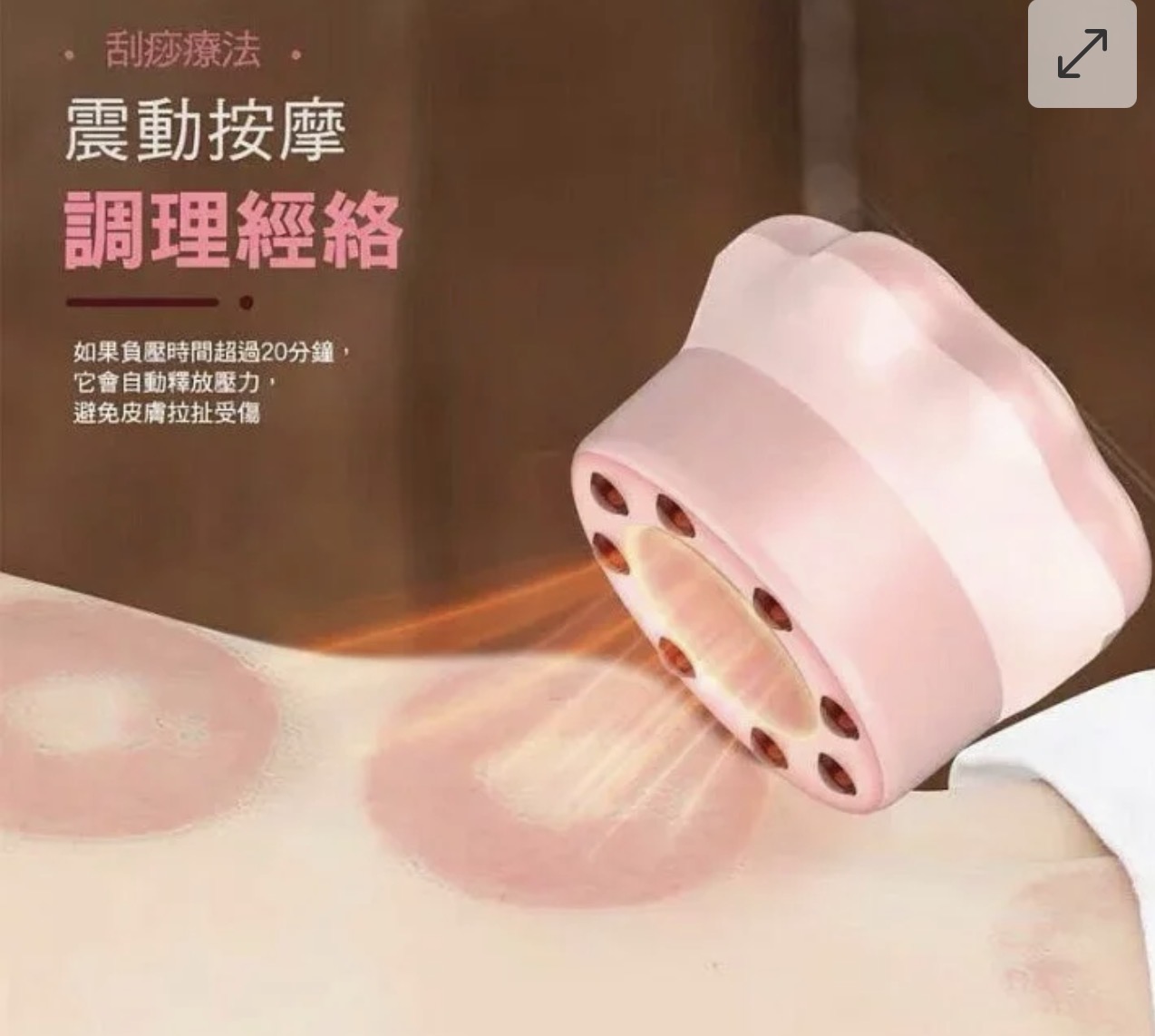 HOTPAW 電子拔罐