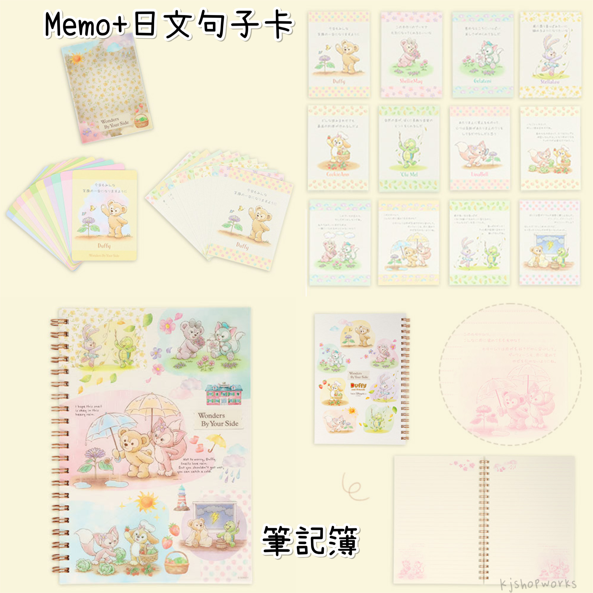 預訂 東京迪士尼 Wonders By Your Side 筆記簿 Memo+日文句子卡