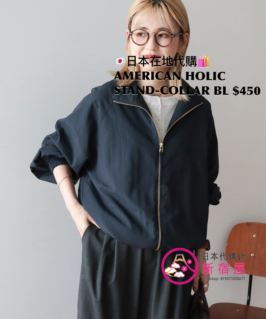 AMERICAN HOLIC STAND-COLLAR BLOUSE