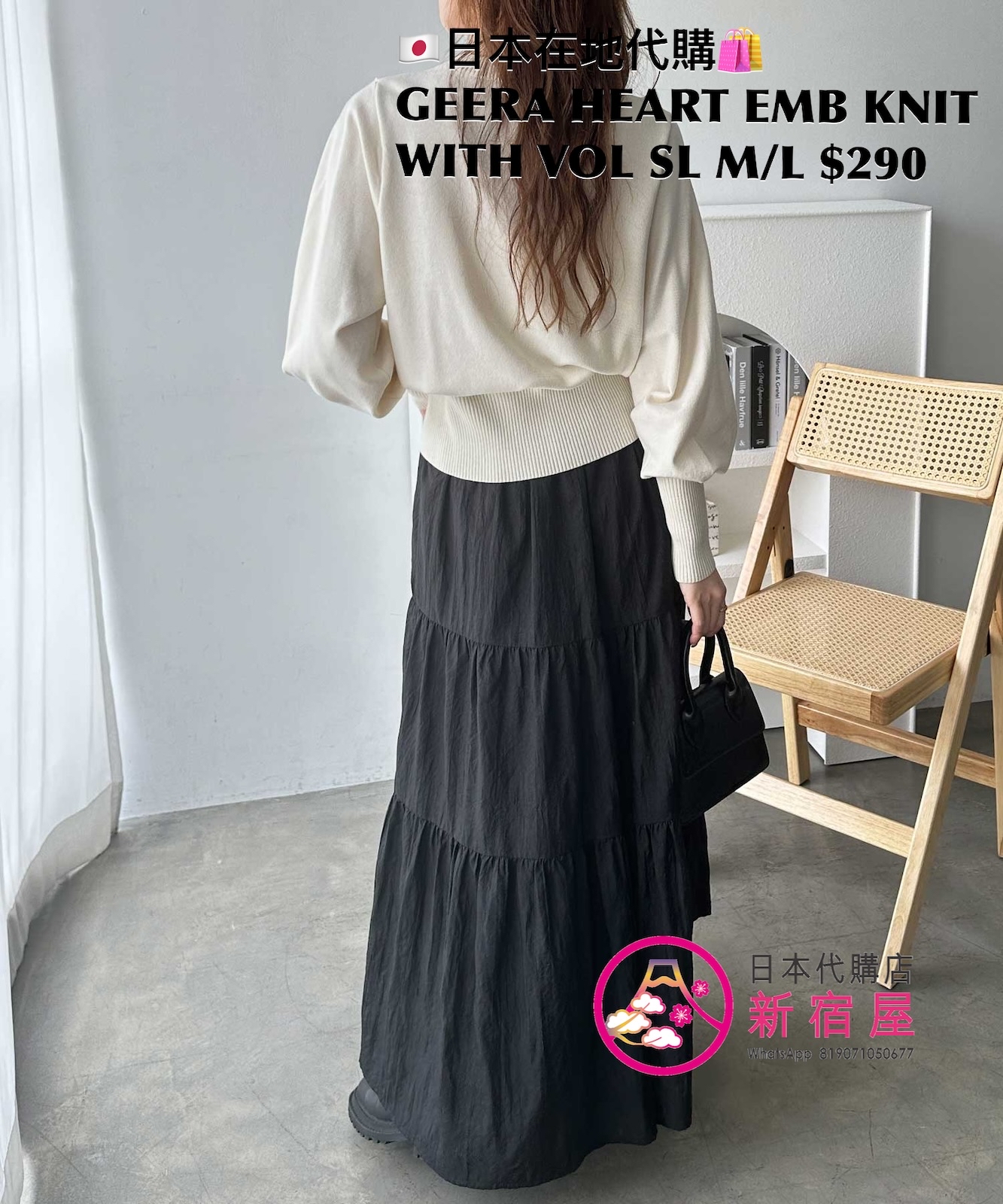 GEERA HEART-EMBROIDERED KNIT WITH VOLUMINOUS SLEEVES 