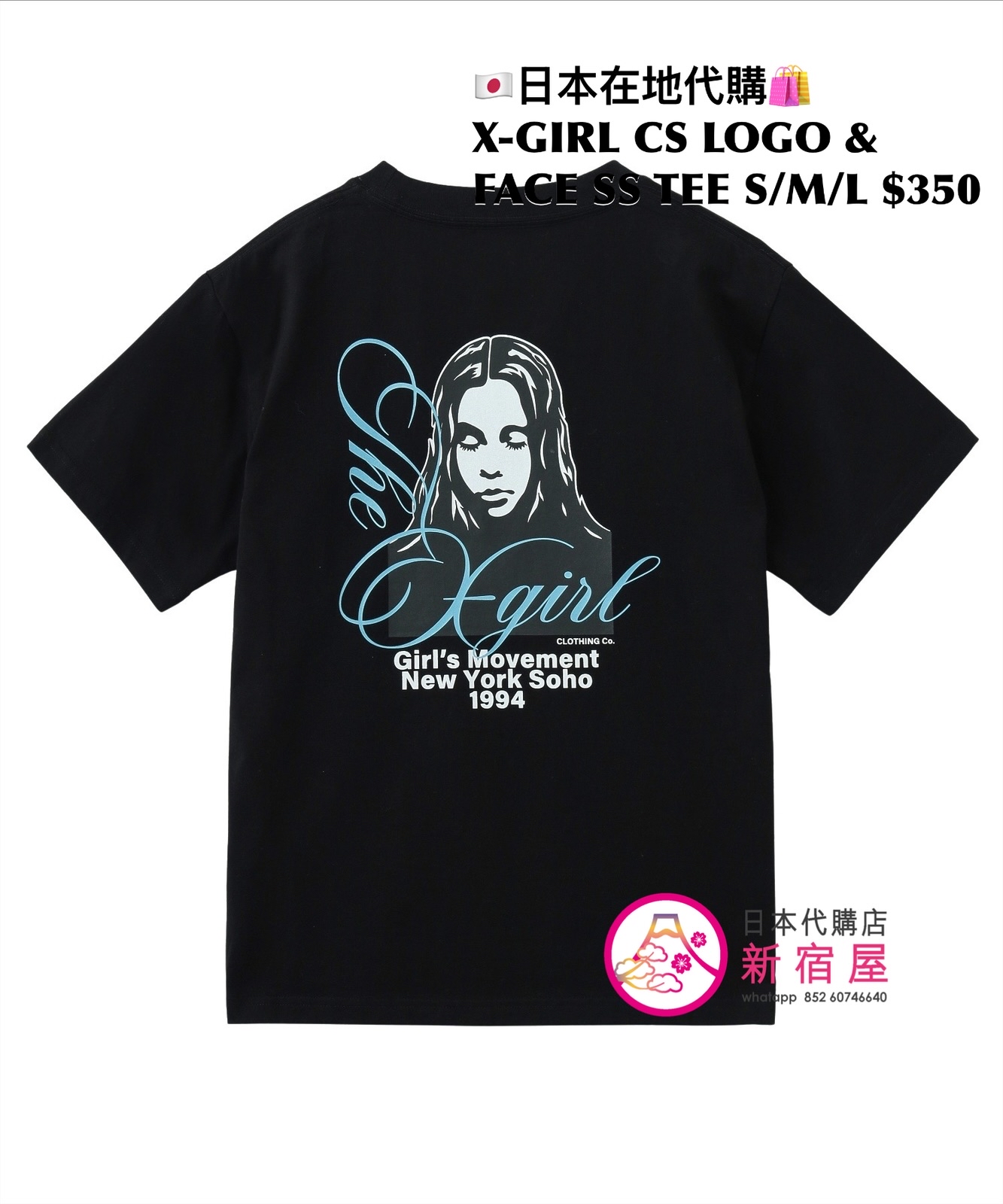 X-GIRL CURSIVE SCRIPT LOGO AND FACE S/S TEE