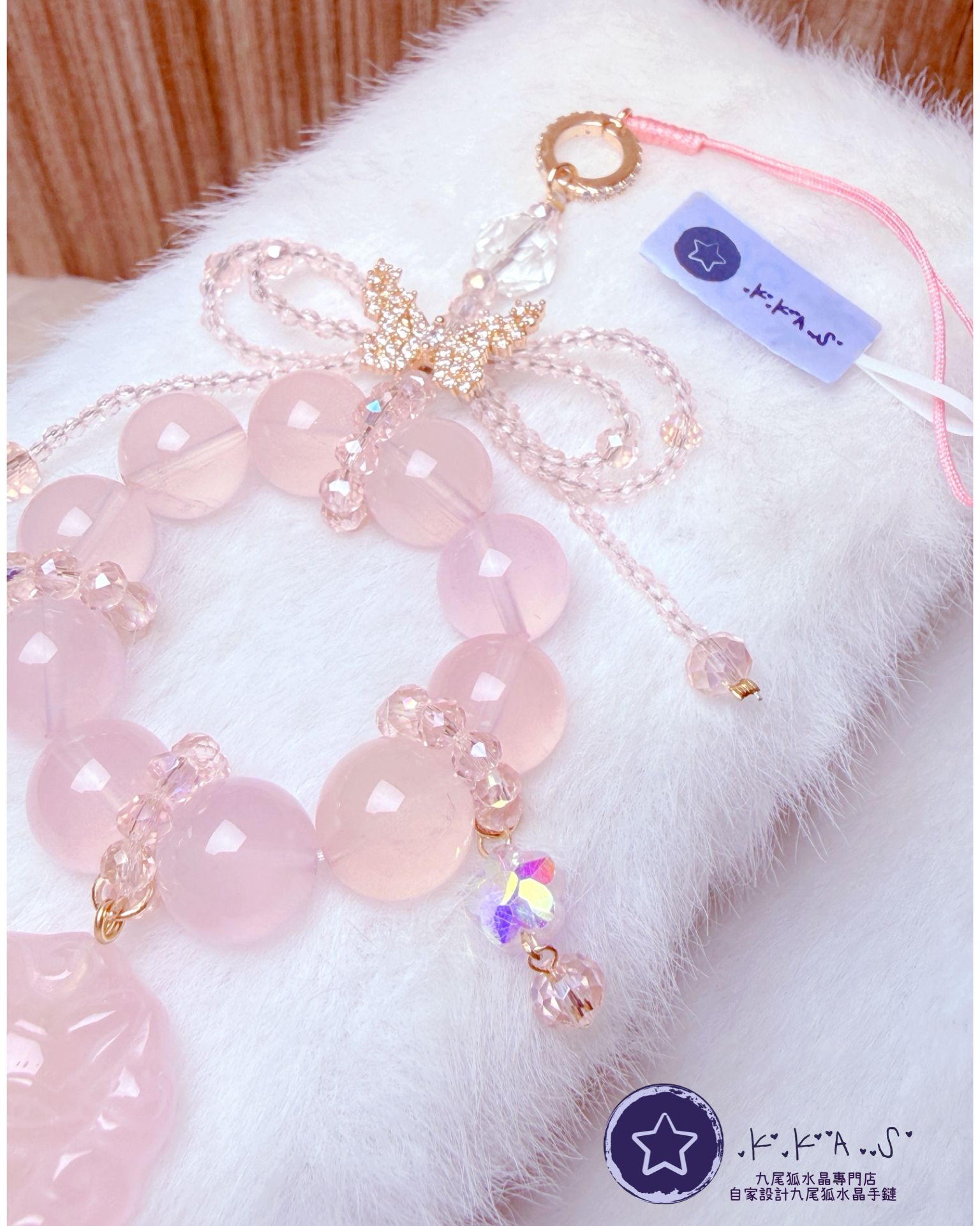 K00169 粉水晶 九尾狐 - 手袋鏈