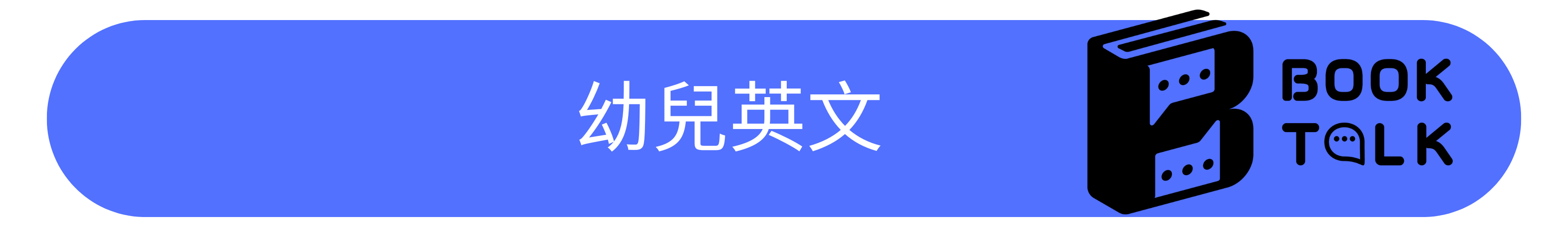 Mobile image