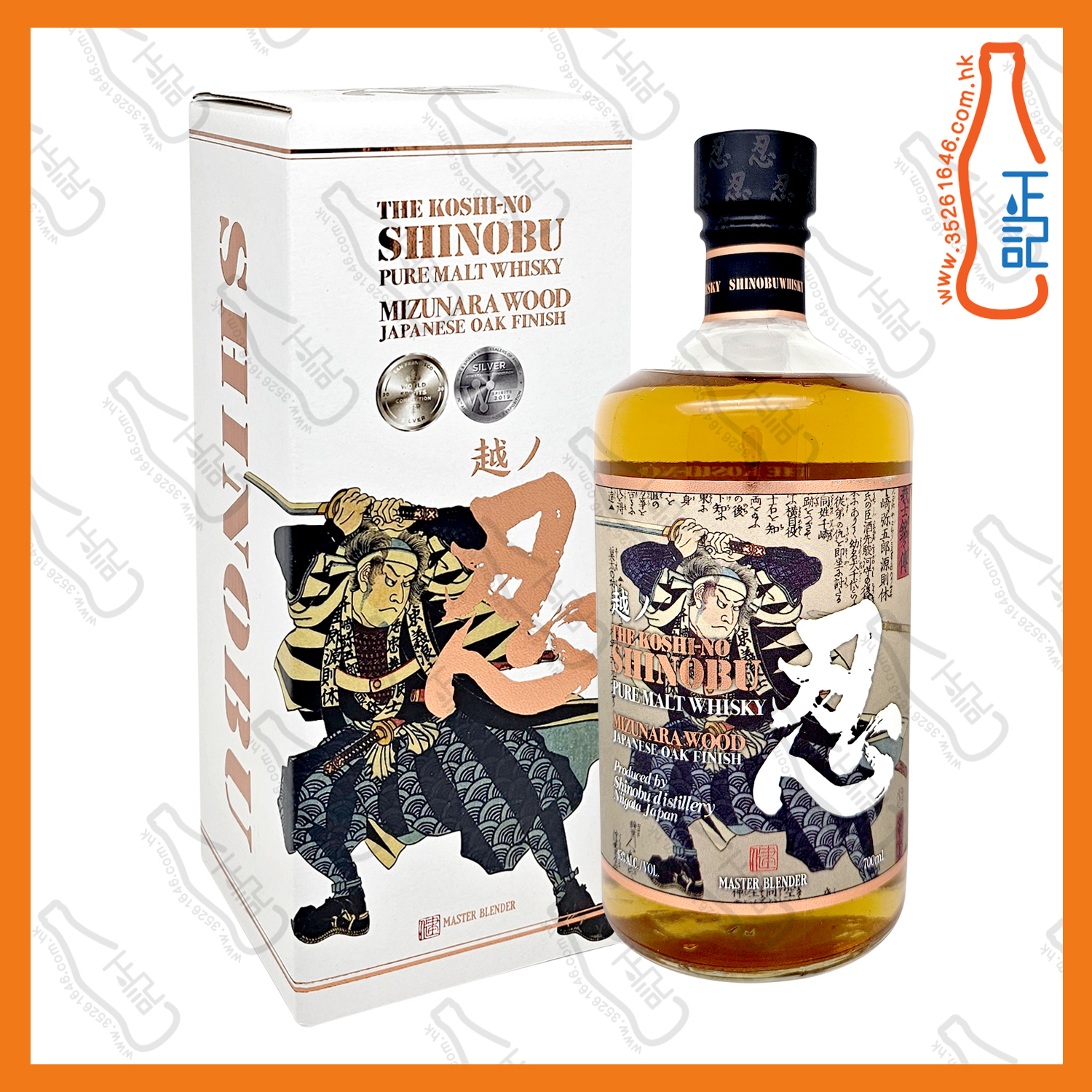 ==忍 水楢風味 水楢桶 純麥威士忌 700mL /支