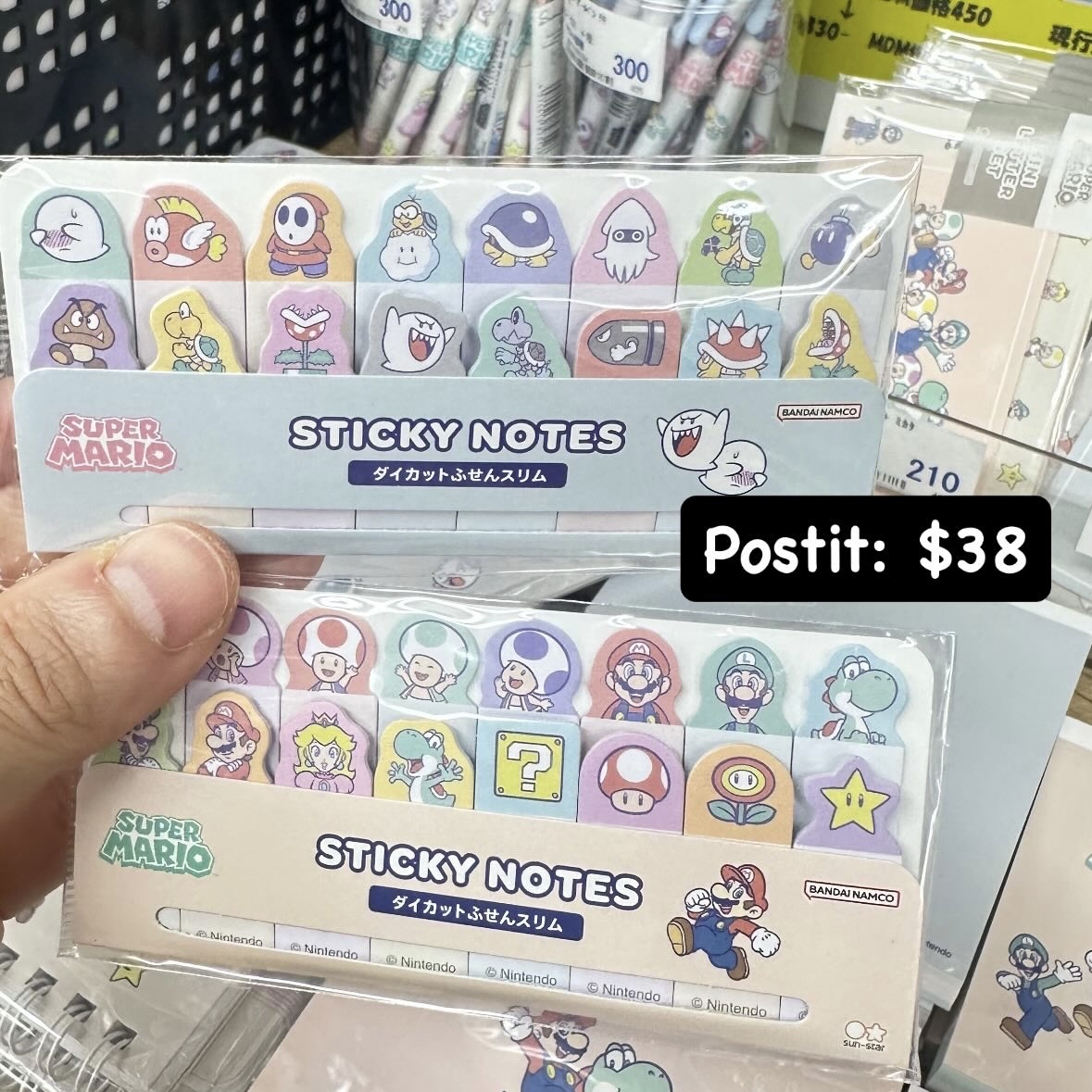 Mario 日本產品代購