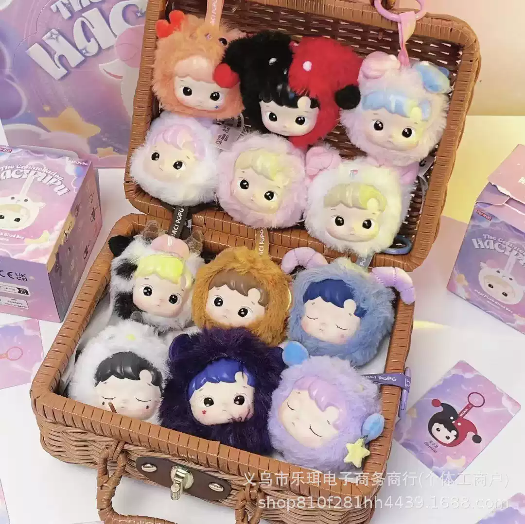 [Hacipupu] 十二星座系列搪膠盲盒 (日語/英語) | 1件