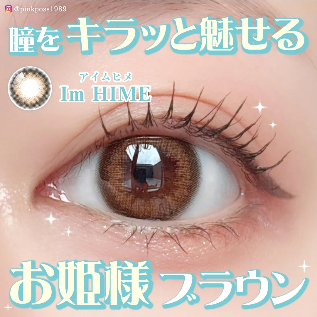 TeAmo HIMEME - Im HIME (1day/10P)