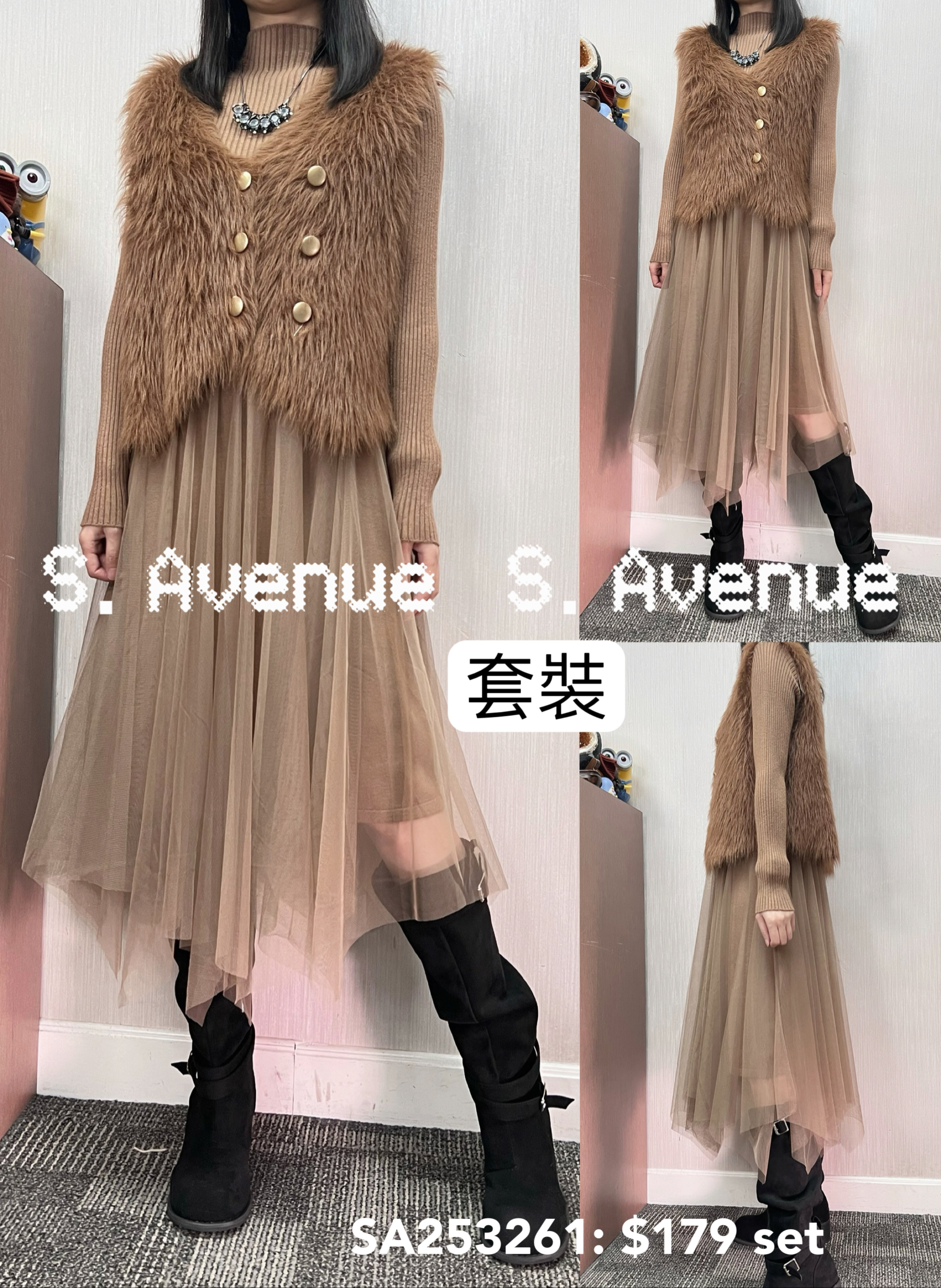 SA253261: 長袖上針織企領下拼紗op配毛毛兩排鈕背心外套