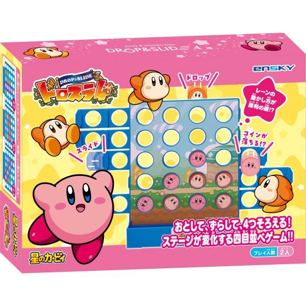 星之卡比黑白棋