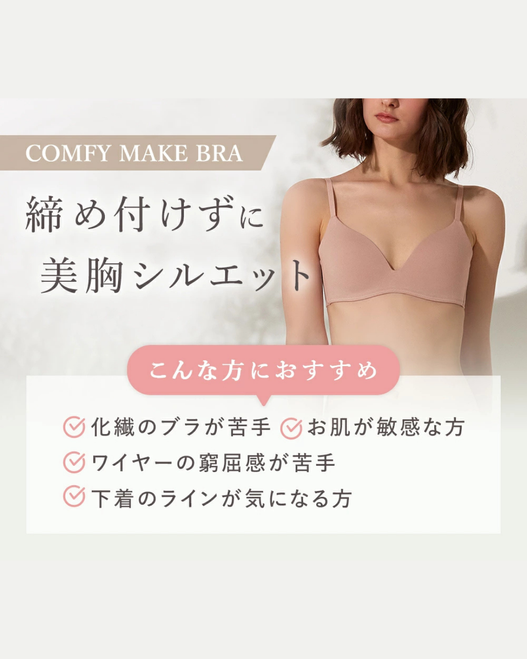 代購【 2026新色 日本 直送 Gunze KIREILABO Fitte 有機棉 系列 無鋼圈 胸圍  organic cotton  non wire bra | KB6092 】 ﻿