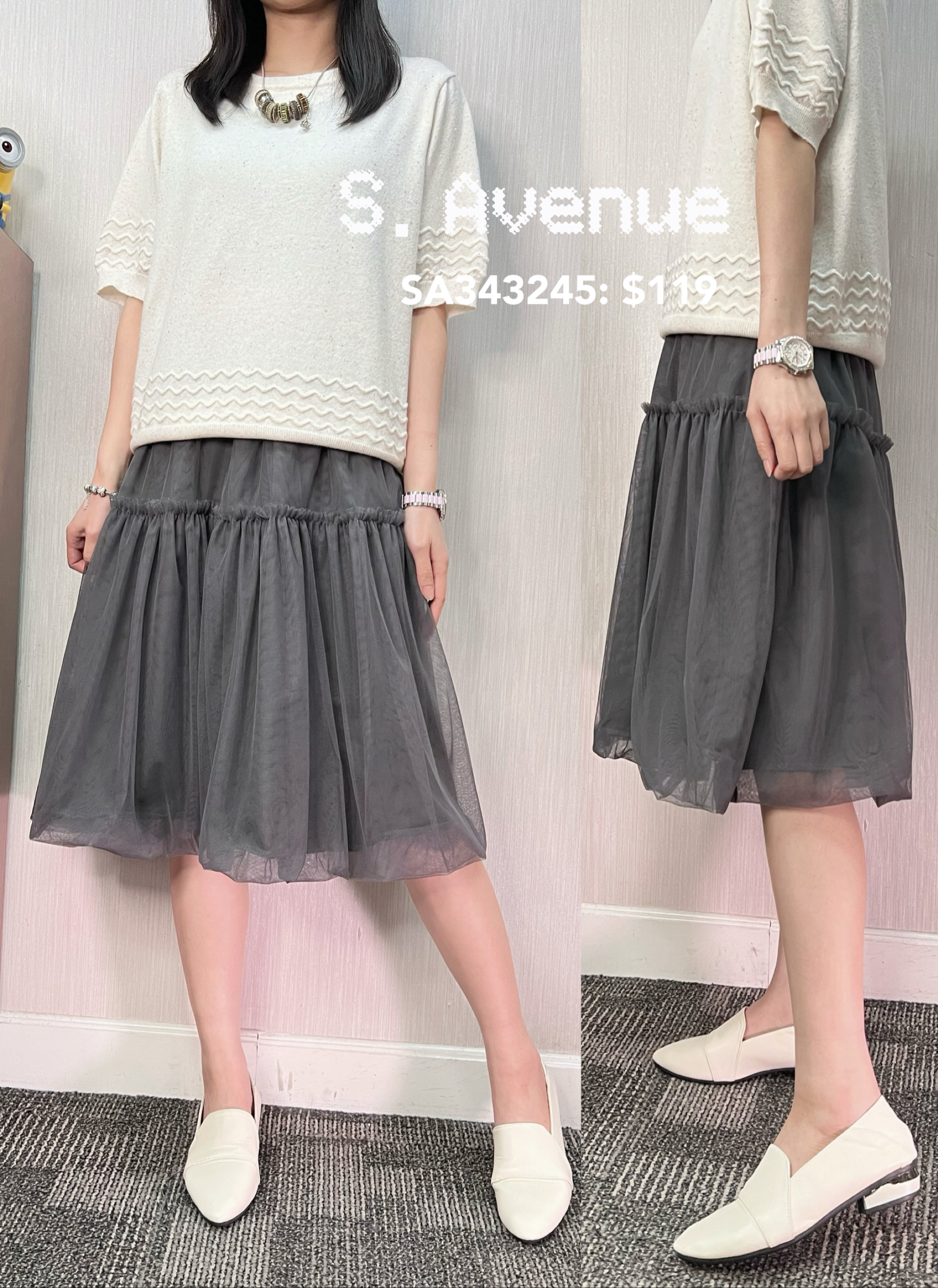SA343245: 橡筋腰及膝紗裙