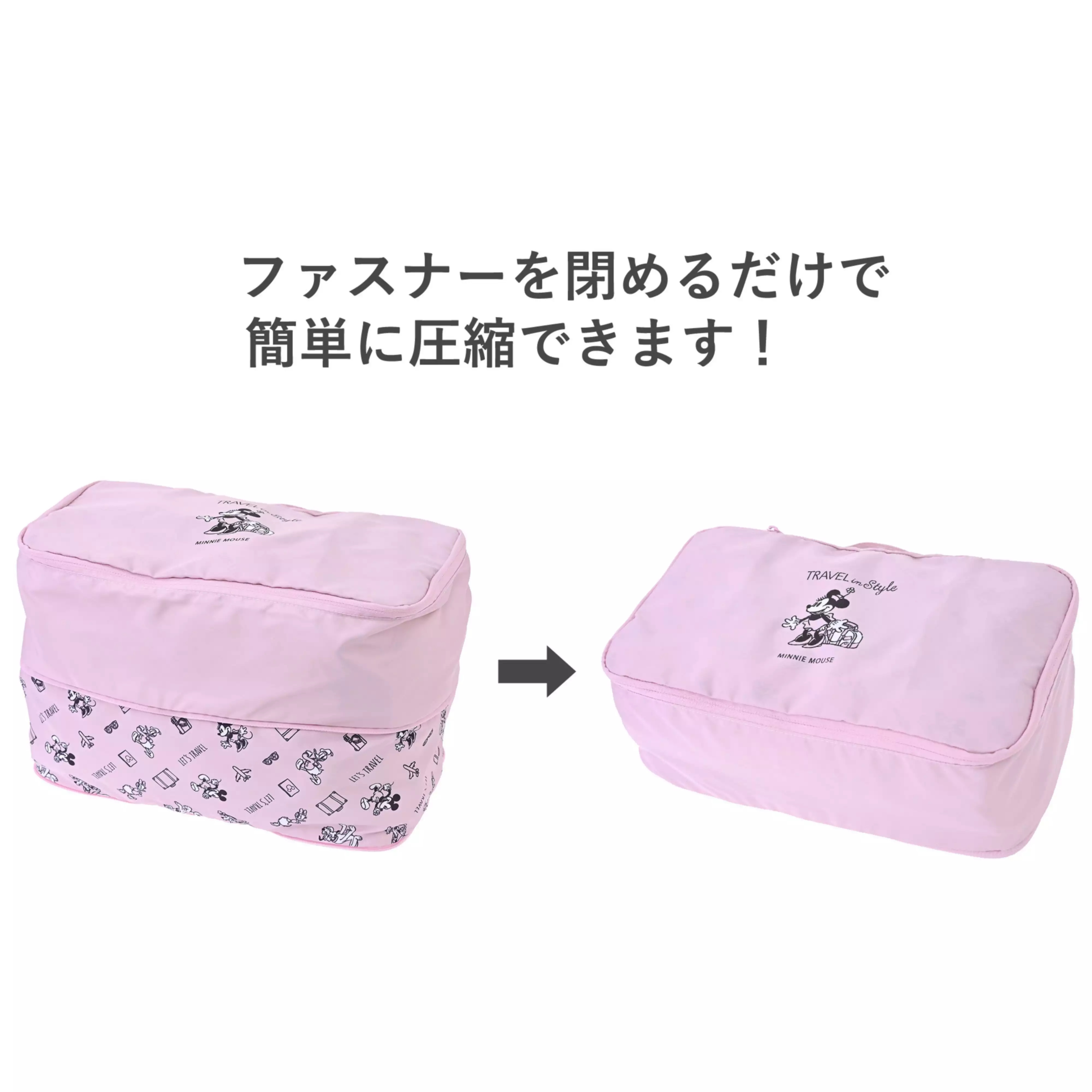 🌸 【預訂】Minnie 折疊壓縮收納袋 (S) - Disney Magical Travel