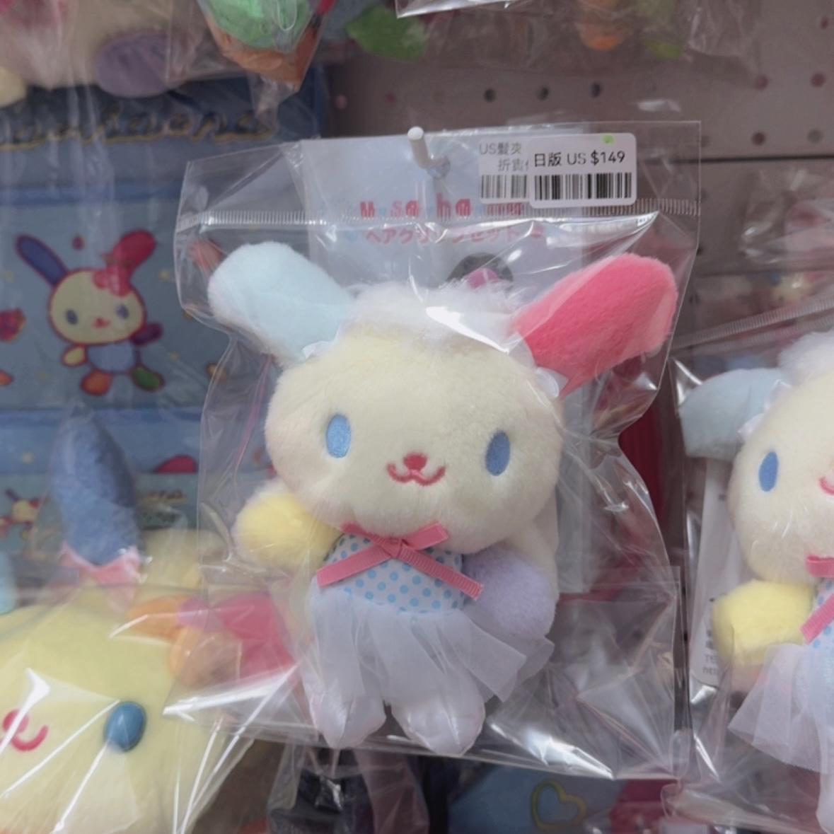 現貨｜日版 usahana 芭蕾舞系列公仔吊飾🌈