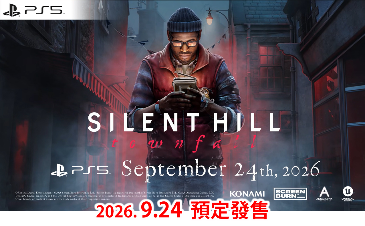 (預訂訂金 $100) (總價 $330) (行版) PS5 SILENT HILL: Townfall P5 沉默之丘 : Townfall (中英日文字幕) 