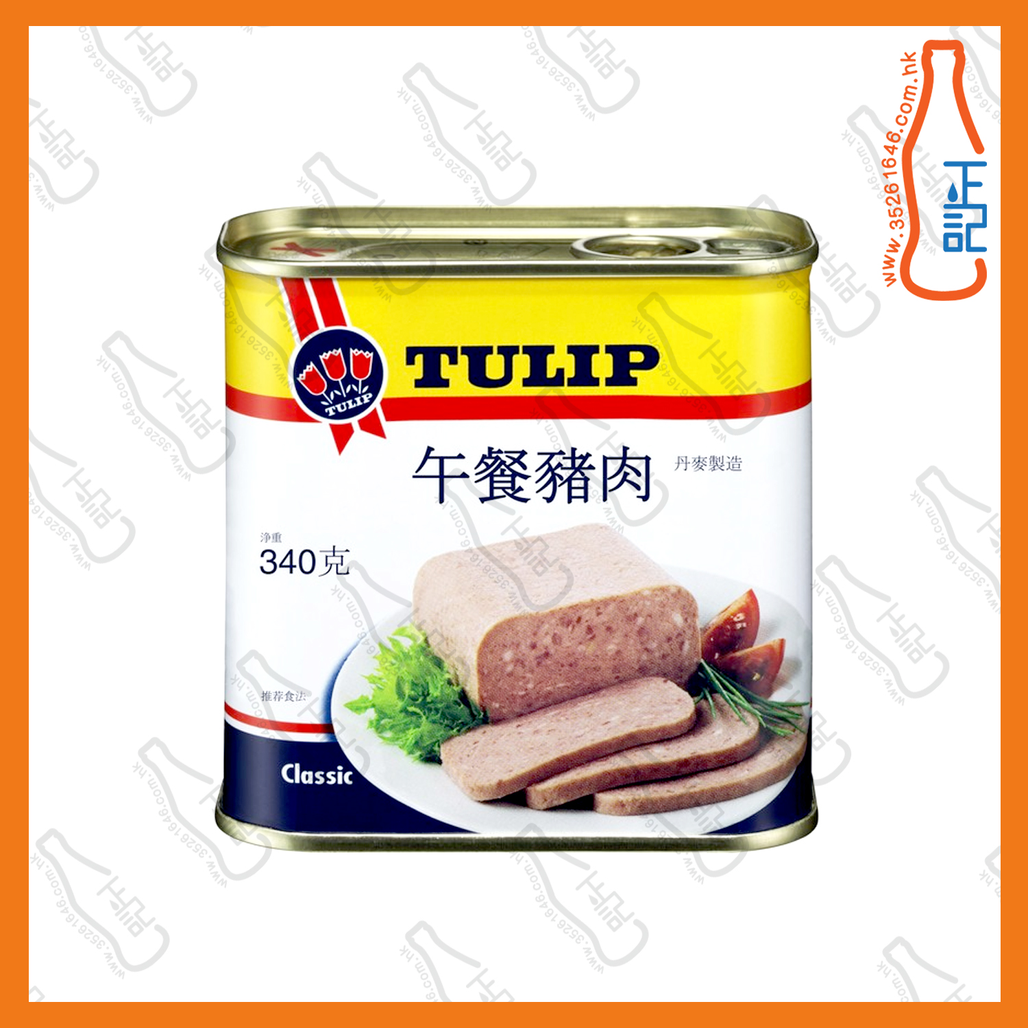 ==Tulip三花牌 經典午餐豬肉 340g /罐