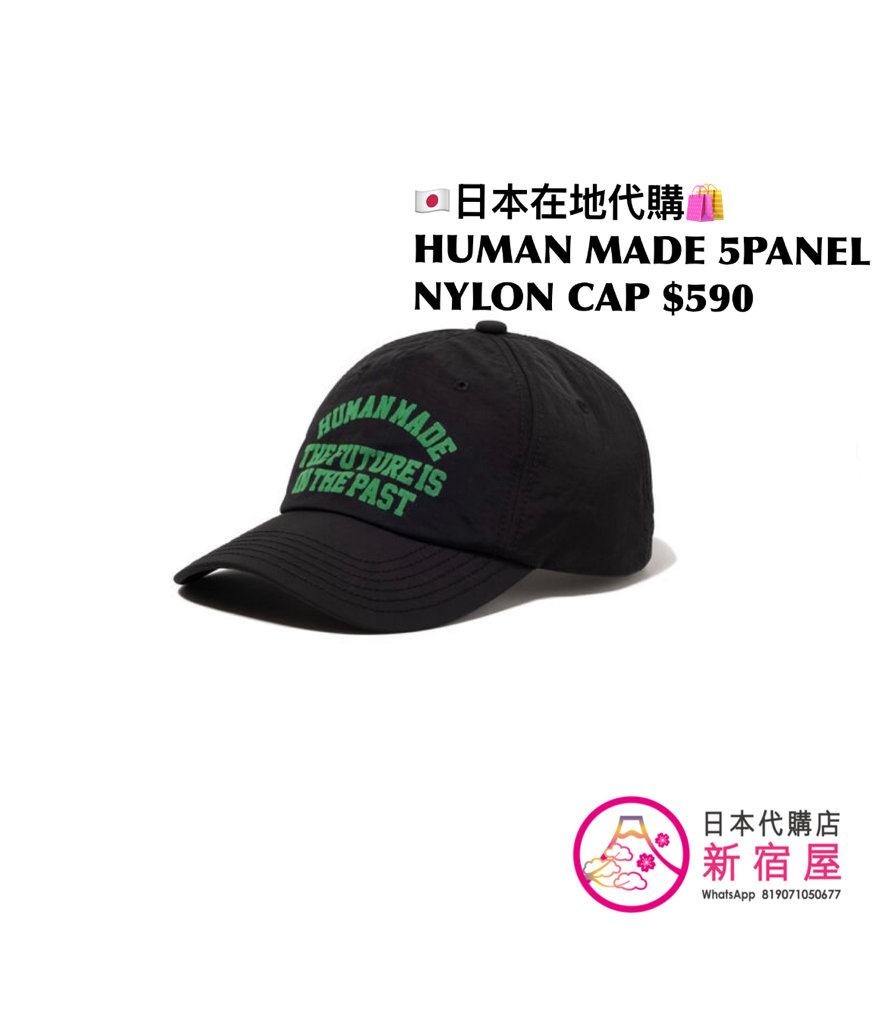 HUMAN MADE 5PANEL NYLON CAP