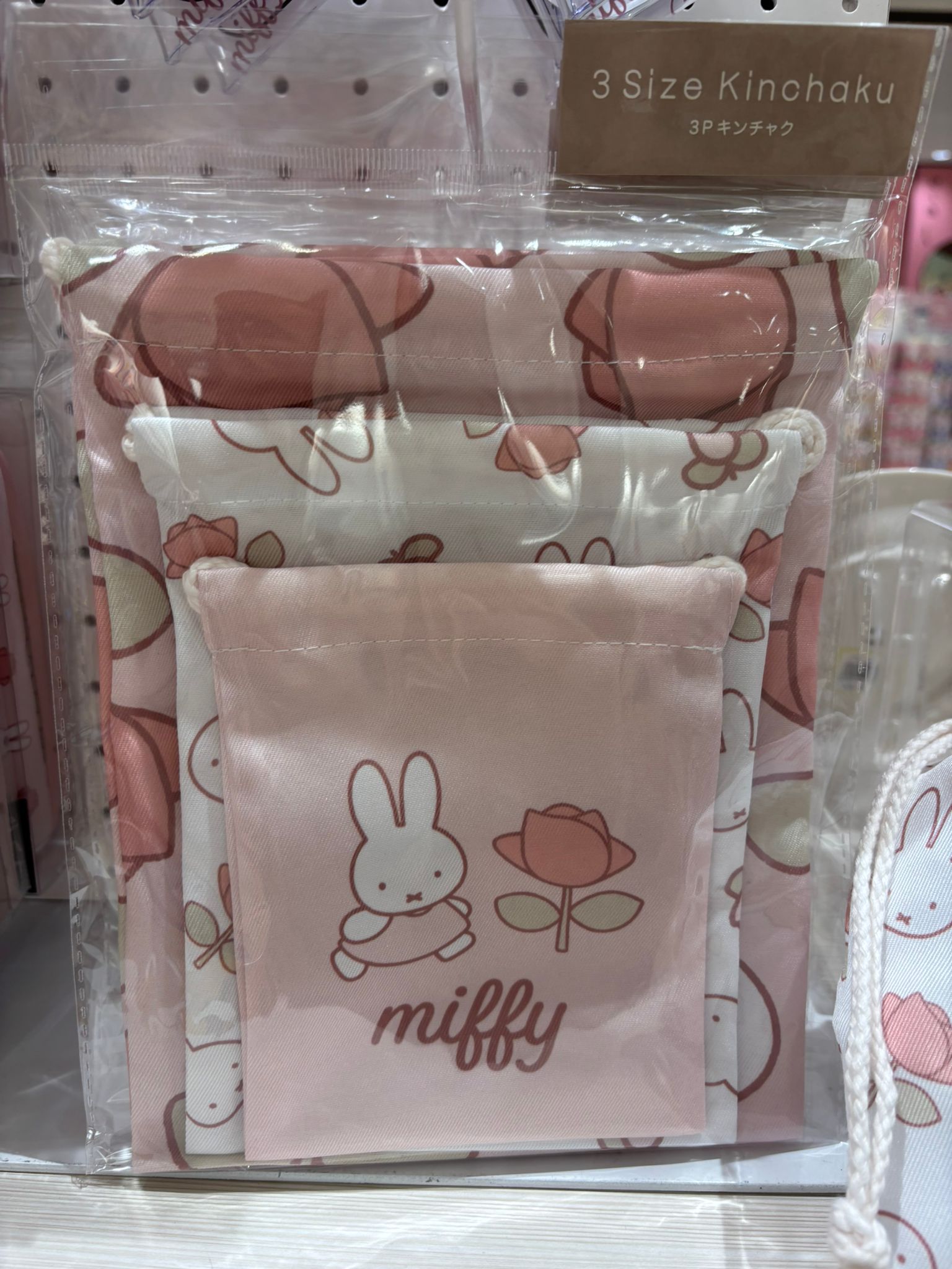 MIFFY ROSE 索繩袋 3P SET 