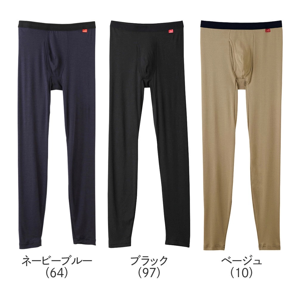 日本代購【 日本直送  冬季款 Gunze Hotmagic 男裝秋冬保暖打底褲 (前開口設計) Hotmagic Men's Tights (Front Opening) 】