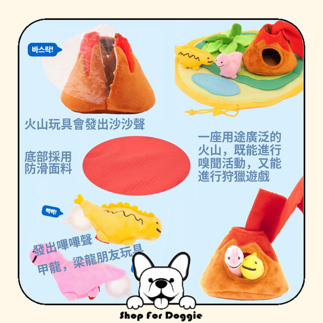 韓國 恐龍火山島藏食玩具