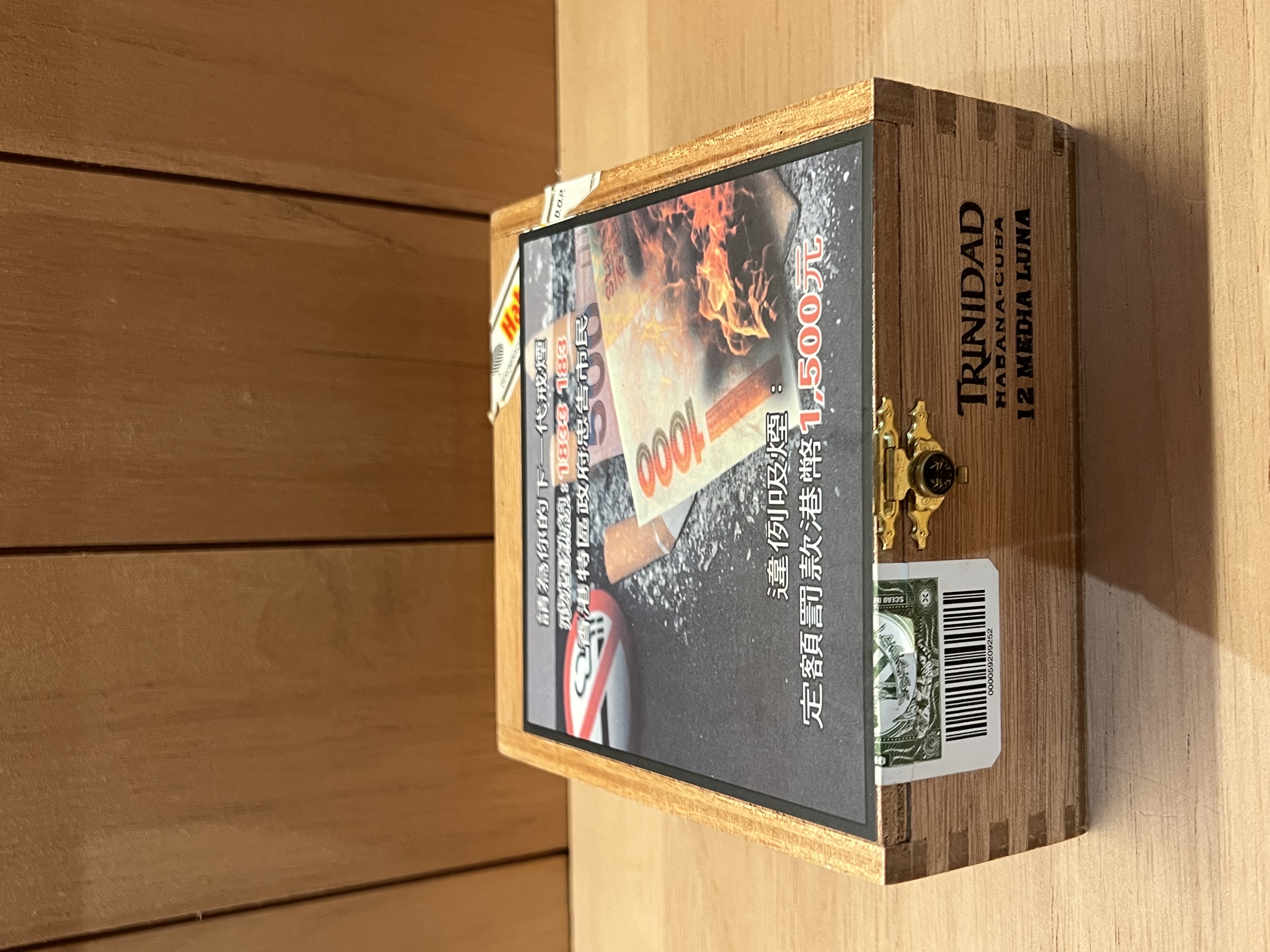 Trinidad千里達維達半月Media Luna（12支）