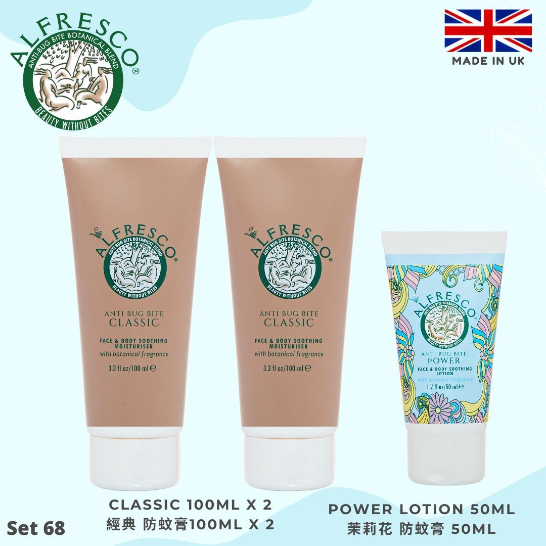 開團Alfresco蚊膏26年有新味set裝，3月26號截單1星期到貨