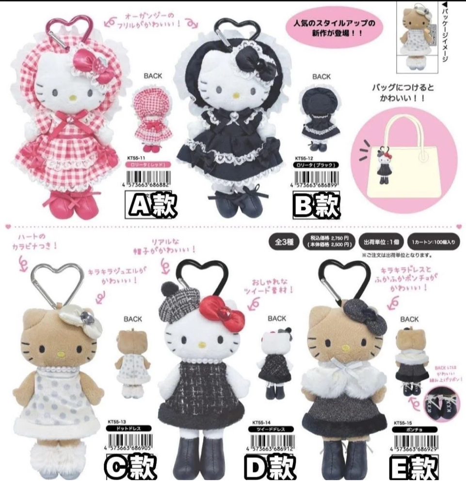 日本直送新款長腿娃娃