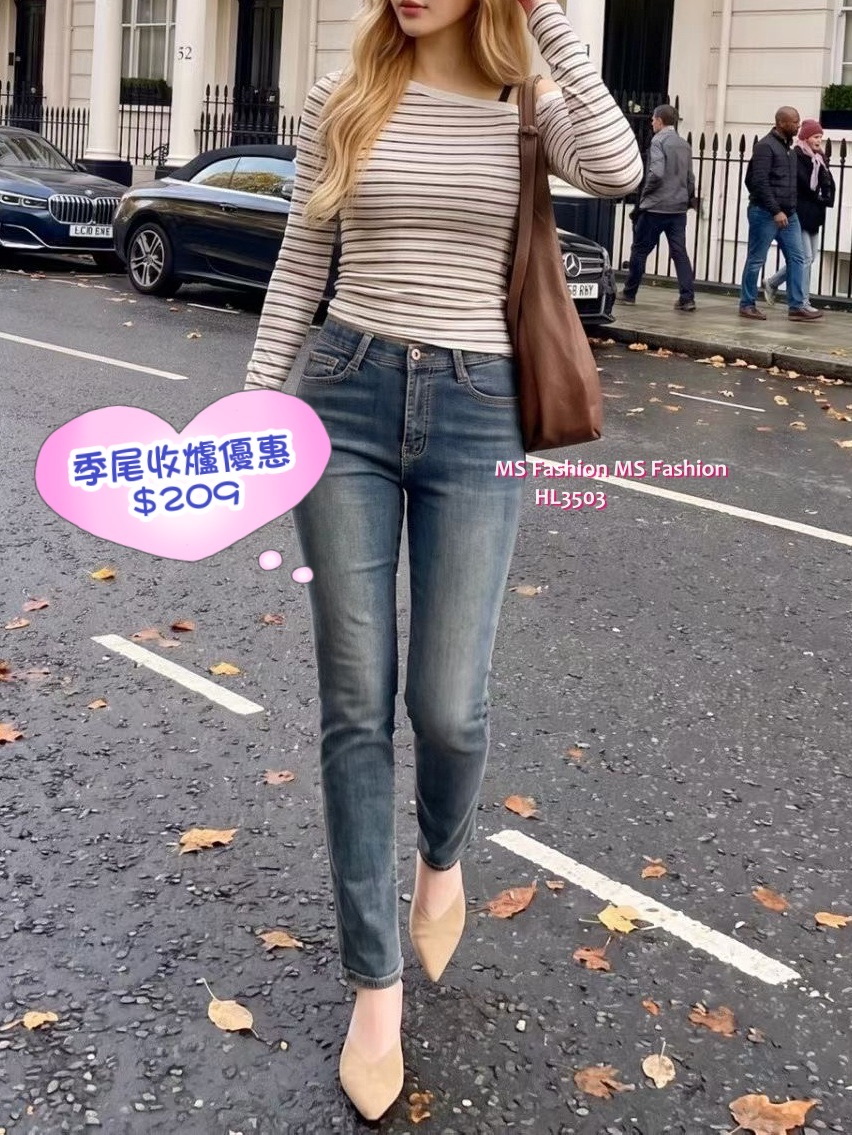HL3503 韓國🍂Howluk秋版修身直腳牛