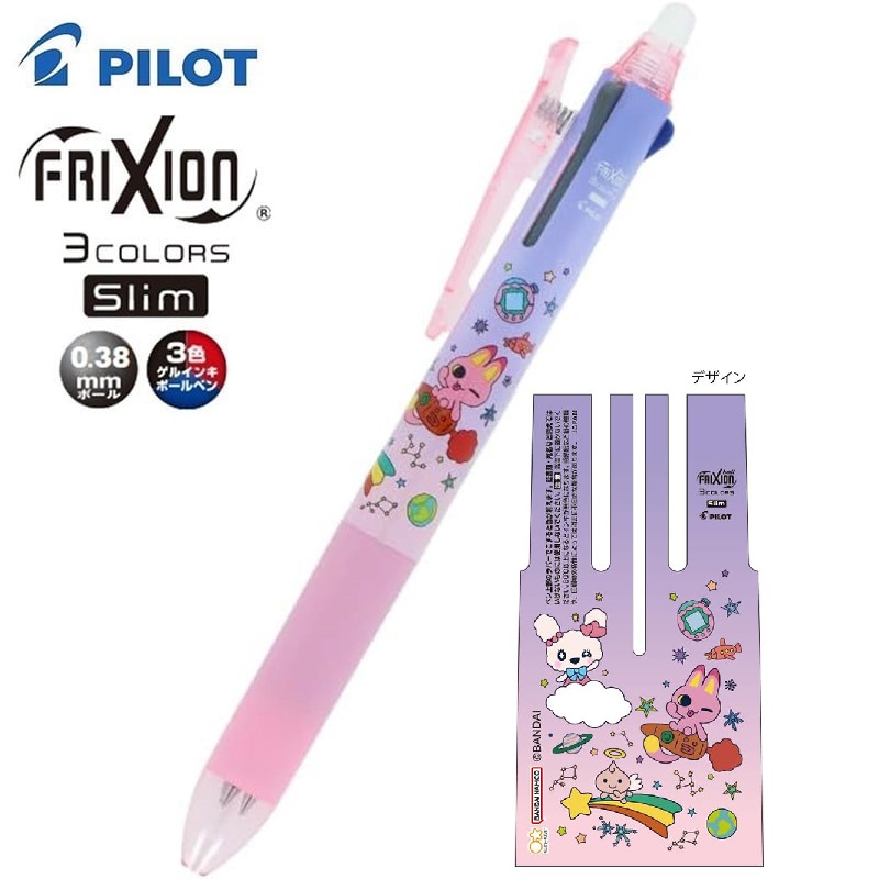 現貨｜TAMAGOTCHI 他媽哥池 日本製 Pilot Frixion 0.38mm 3色 可擦原子筆 (S4660099)
