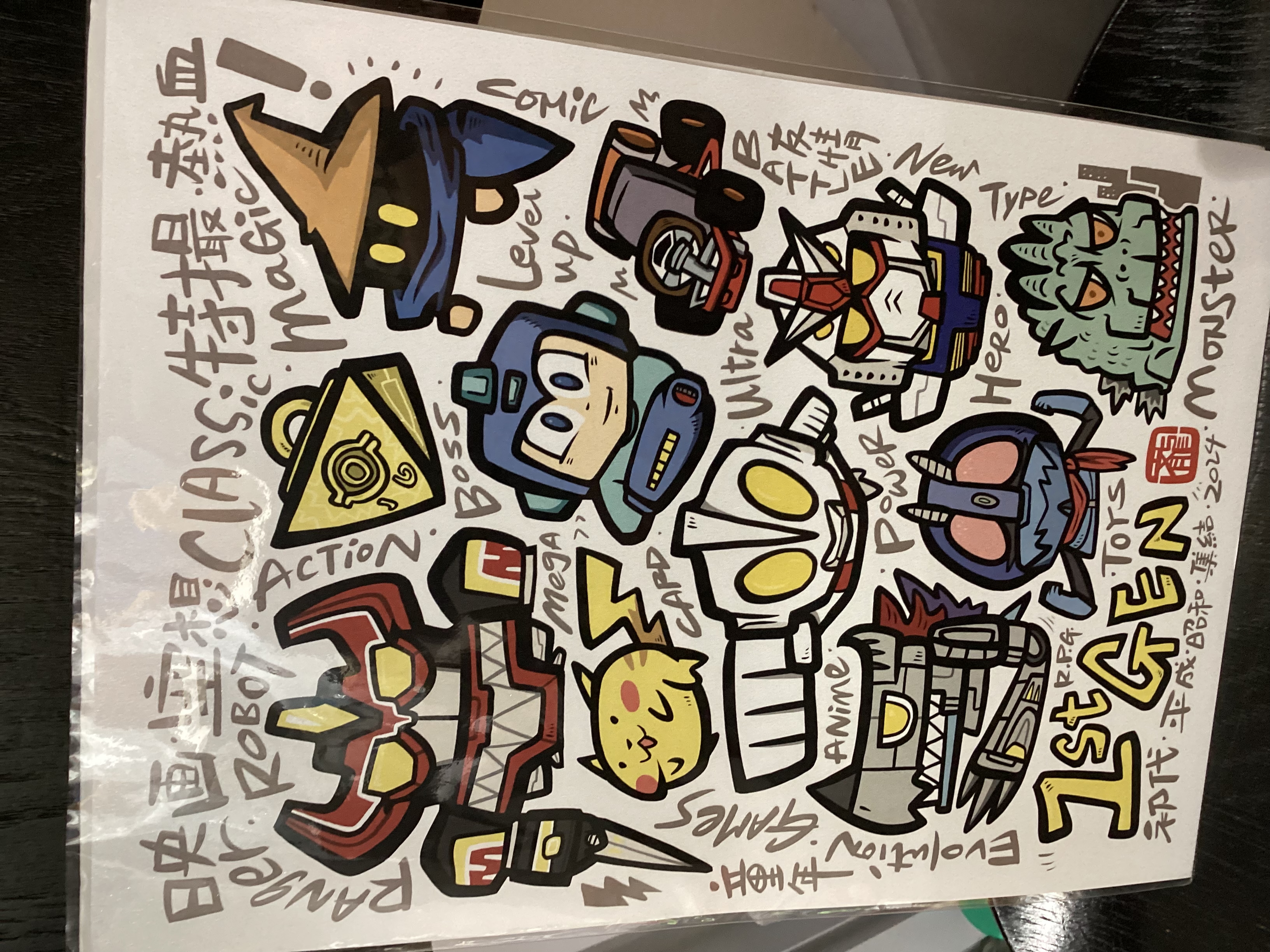 練黑龍 A4 postcard