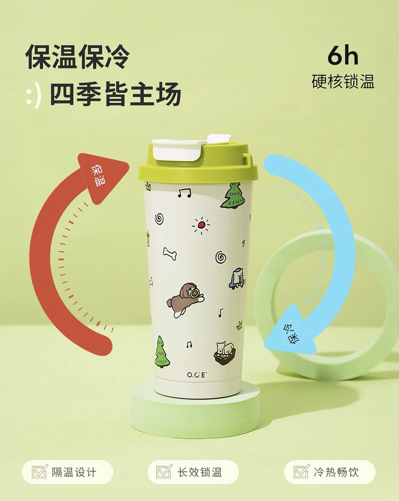 Mori is Wonder Coffee Cup 500ml 