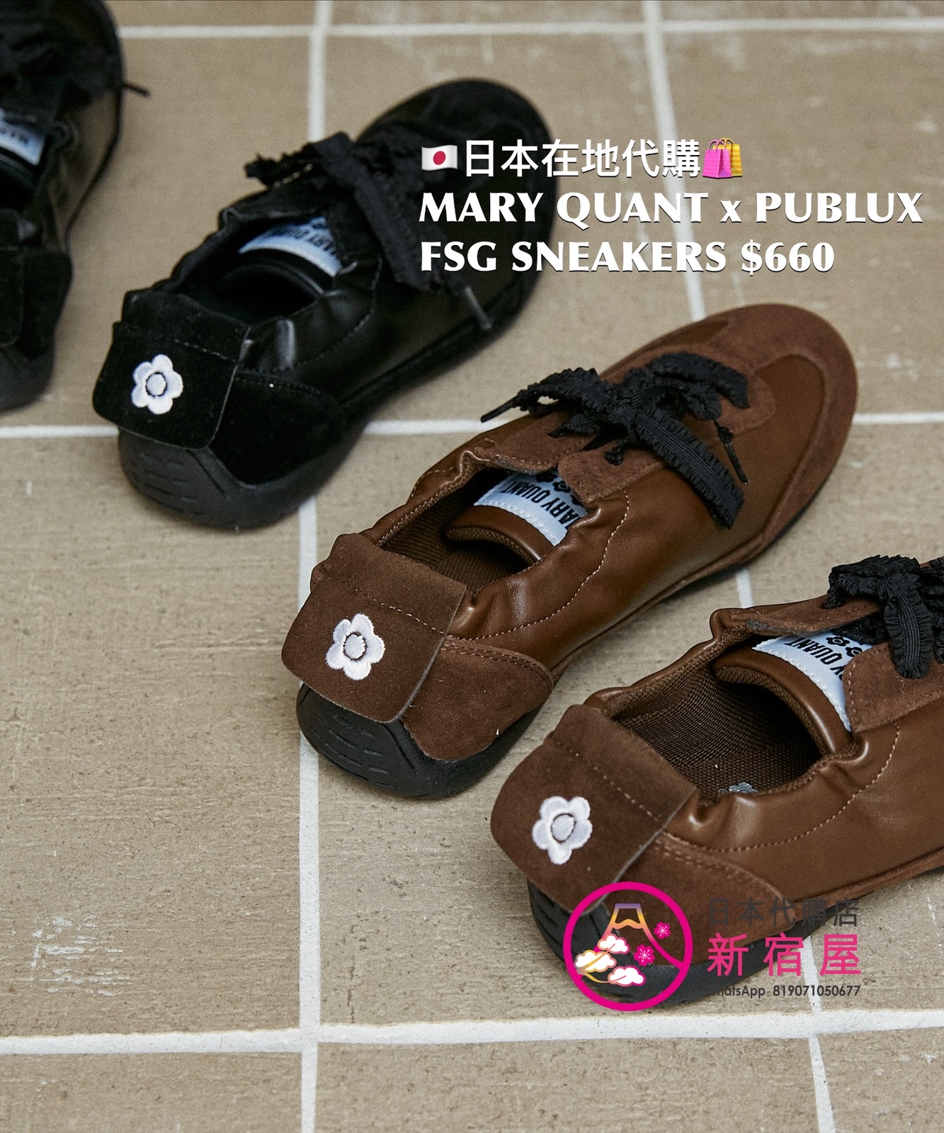 MARY QUANT x PUBLUX FAUX SUEDE GATHERED SNEAKERS 