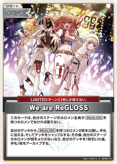 hBP08-101 We are ReGLOSS S