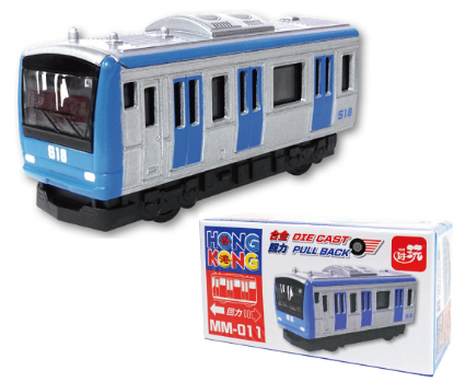 香港公共交通工具回力車系列 ～鐵路車系列，用路軌嘅交通工具🚌 🚒 🚖 🚃 ⛴️ 