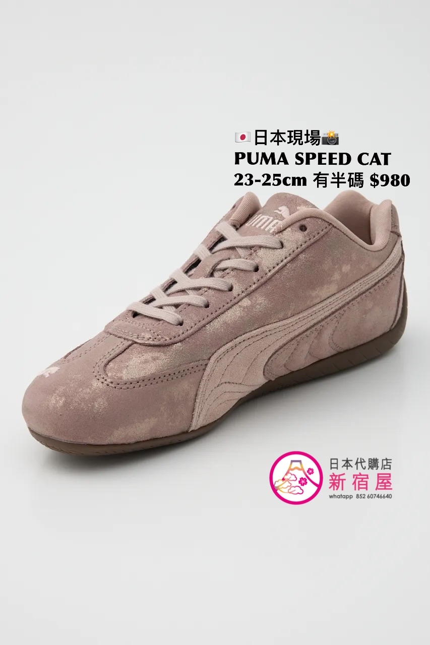 PUMA SPEED CAT FADED CHROME SNEAKERS